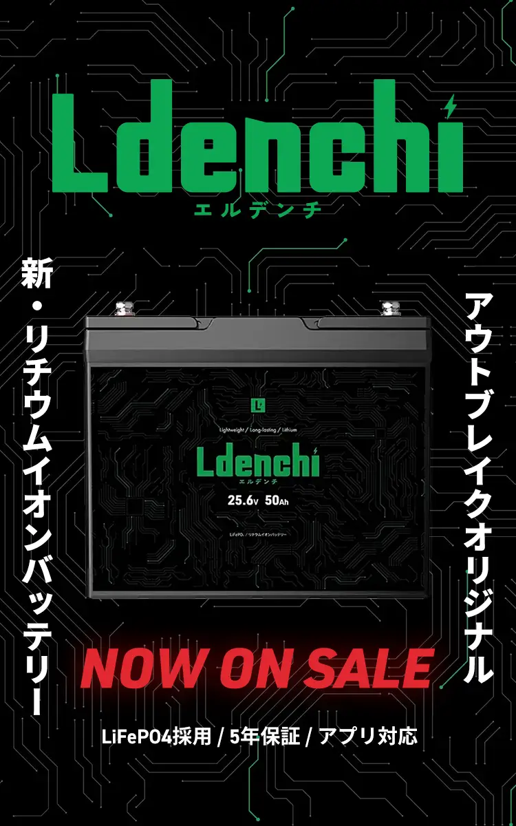 アウトブレイクオンライン