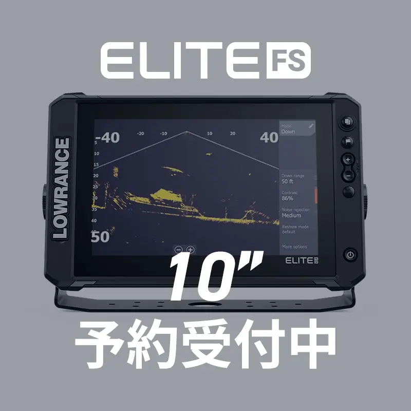 Lowrance ELITE FS 10インチ